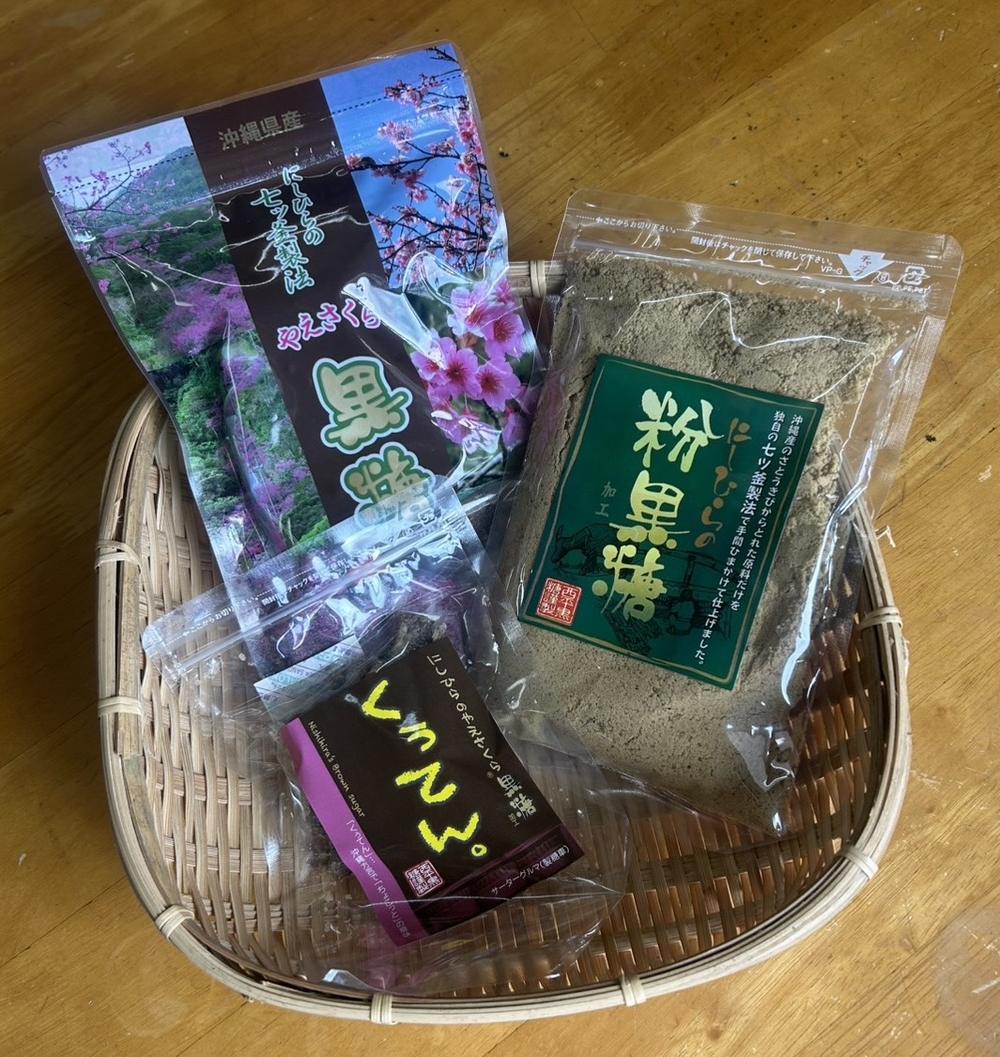 やえさくら・粉黒糖・くぅてん。の商品